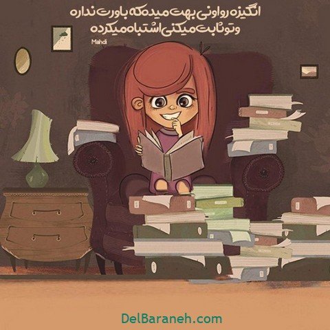  پروفایل امیدوار کننده و شاد