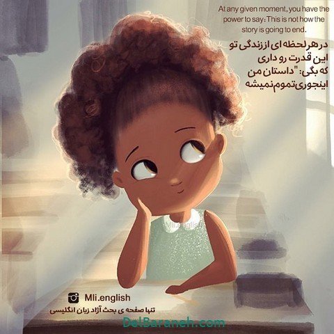  پروفایل امیدوار کننده و شاد