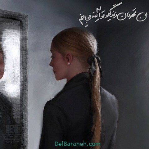  پروفایل امیدوار کننده و شاد