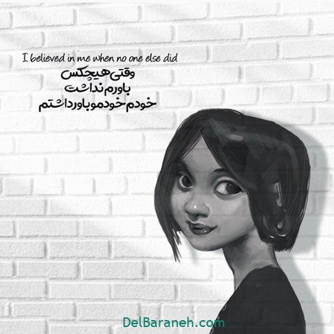 پروفایل امیدوار کننده و شاد