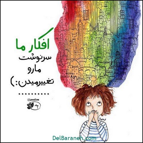  پروفایل امیدوار کننده و شاد