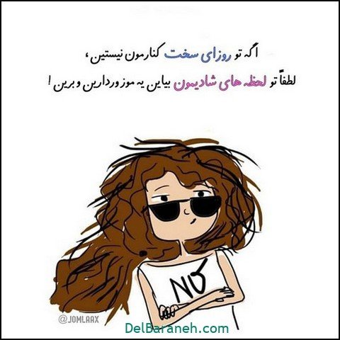  پروفایل امیدوار کننده و شاد