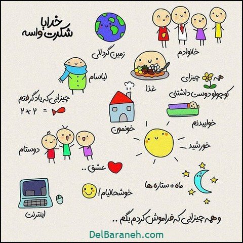  پروفایل امیدوار کننده و شاد