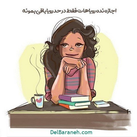  پروفایل امیدوار کننده و شاد