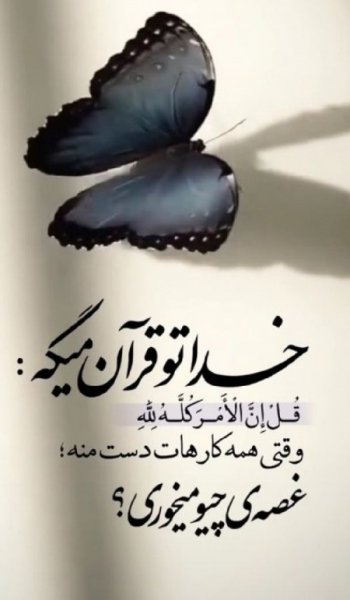  عکس انگیزشی برای صفحه گوشی