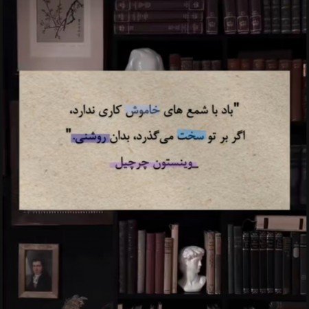  عکس انگیزشی برای صفحه گوشی