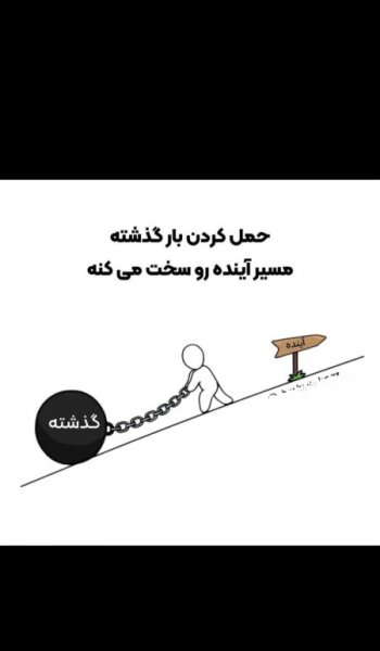  عکس انگیزشی برای صفحه گوشی