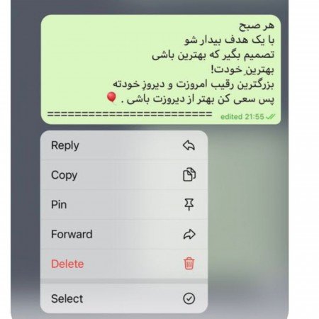 عکس انگیزشی برای تصویر زمینه