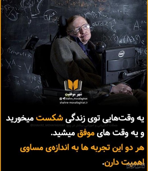 عکس انگیزشی برای درس خواندن