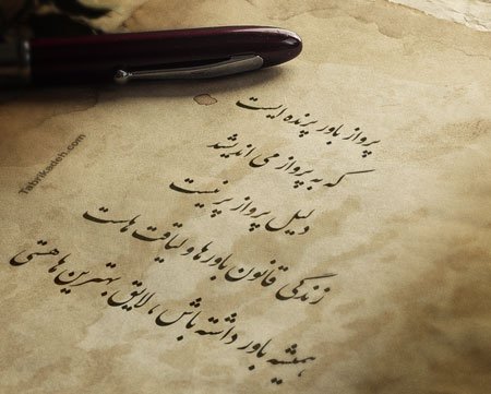 عکس انگیزشی برای درس خواندن