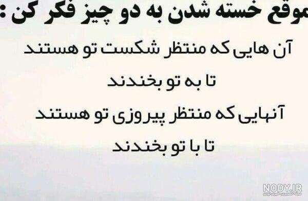 عکس انگیزشی برای درس خواندن