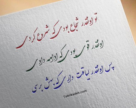 عکس انگیزشی برای درس خواندن