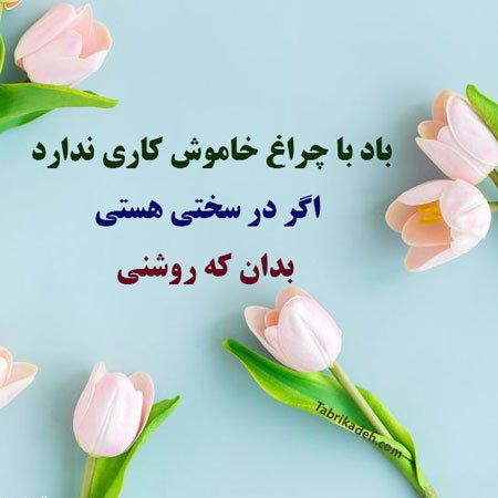 عکس انگیزشی برای درس خواندن