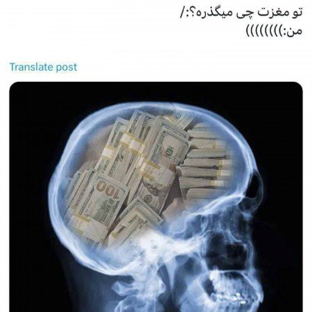  عکس انگیزشی پول