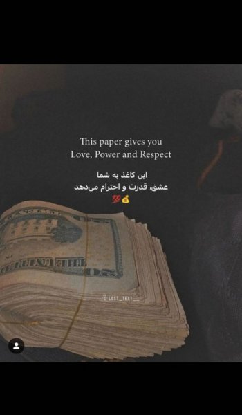  عکس انگیزشی پول