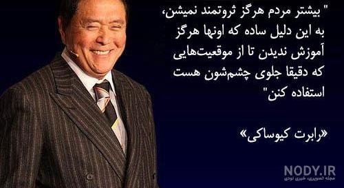  عکس انگیزشی پولدار شدن
