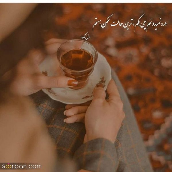  عکس انگیزشی پاییزی