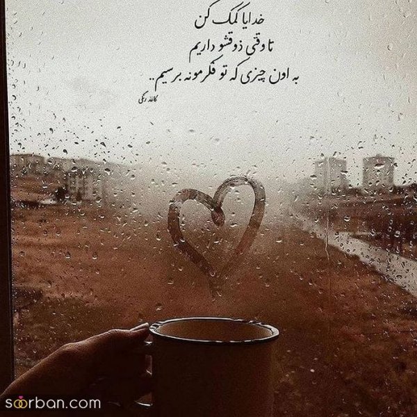  عکس انگیزشی پاییزی