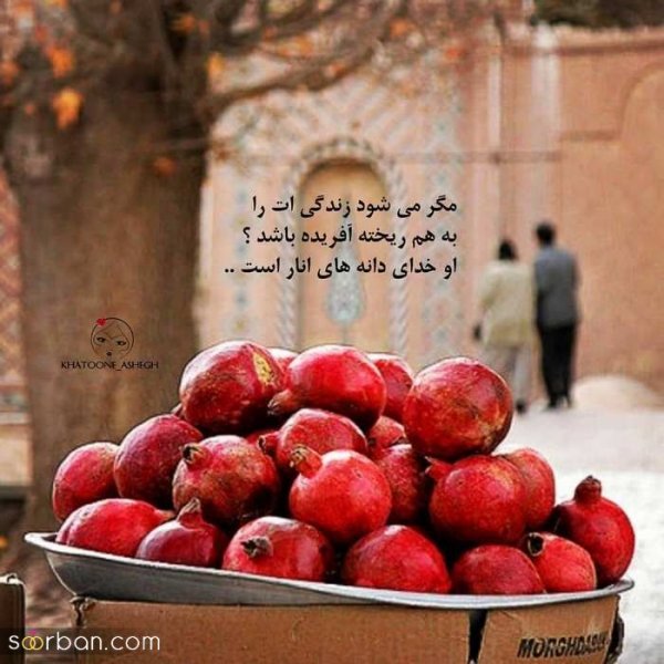  عکس انگیزشی پاییزی