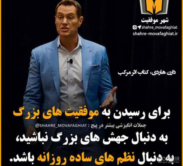  عکس انگیزشی پسرانه