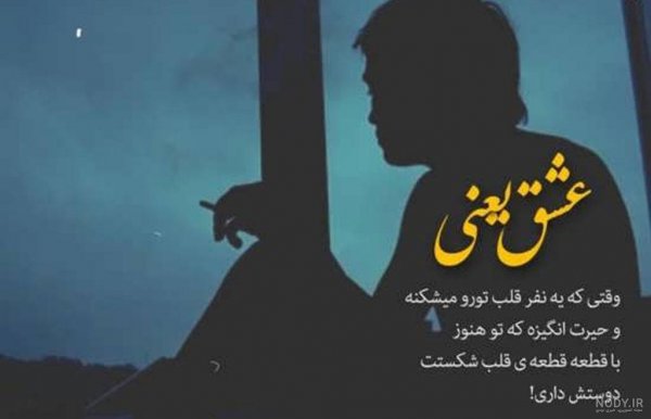  عکس انگیزشی پسرانه