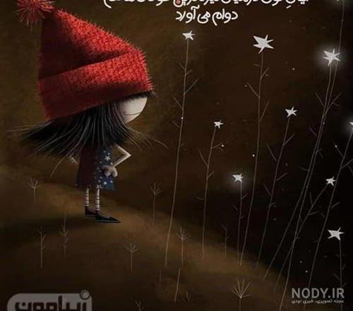  عکس انگیزشی پسرانه