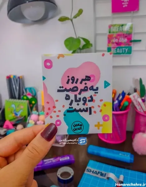 عکس انگیزشی تحصیلی
