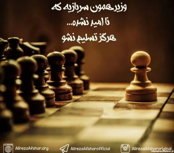  عکس انگیزشی تحصیلی