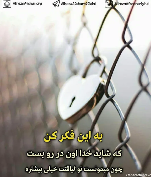  عکس انگیزشی تحصیلی