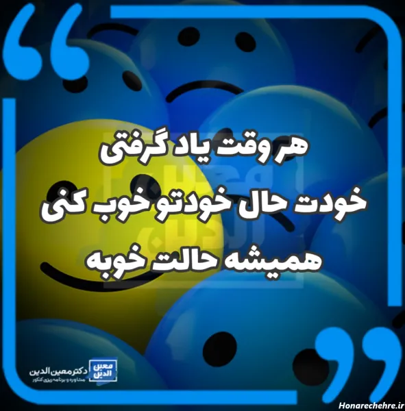  عکس انگیزشی تحصیلی