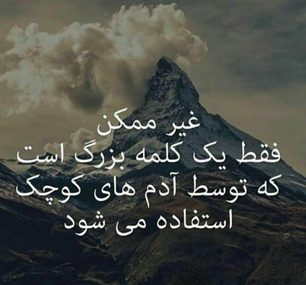  عکس انگیزشی تربیت بدنی
