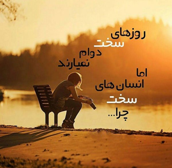  عکس انگیزشی تربیت بدنی