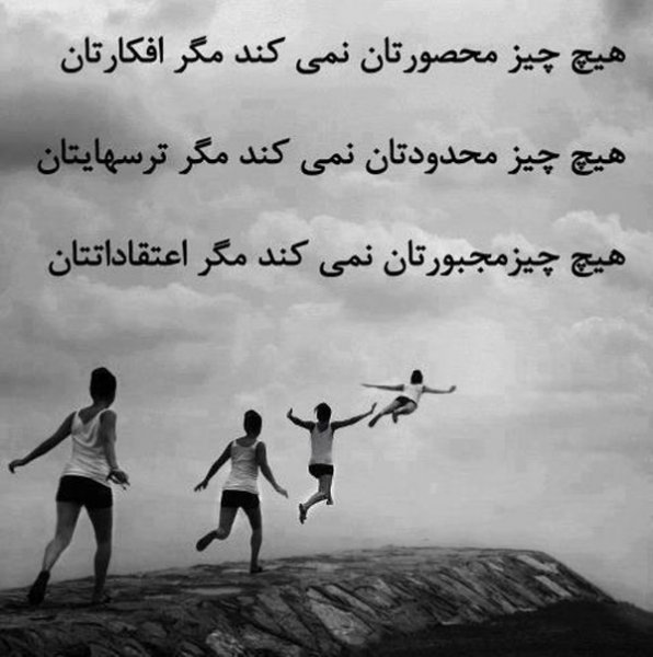  عکس انگیزشی تربیت بدنی