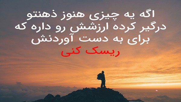  عکس انگیزشی تربیت بدنی
