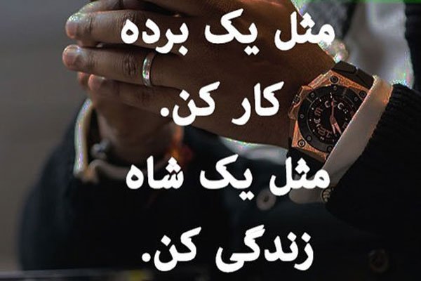  عکس انگیزشی تربیت بدنی