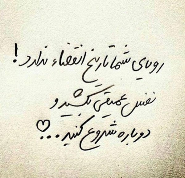  عکس ورزشی انگیزشی