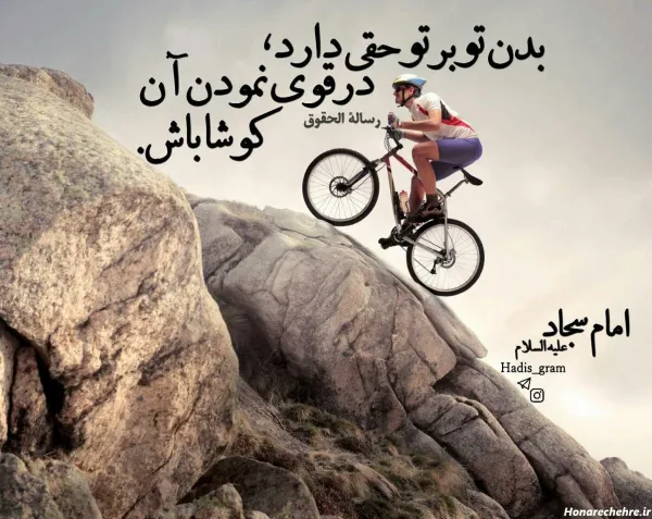  عکس ورزشی انگیزشی