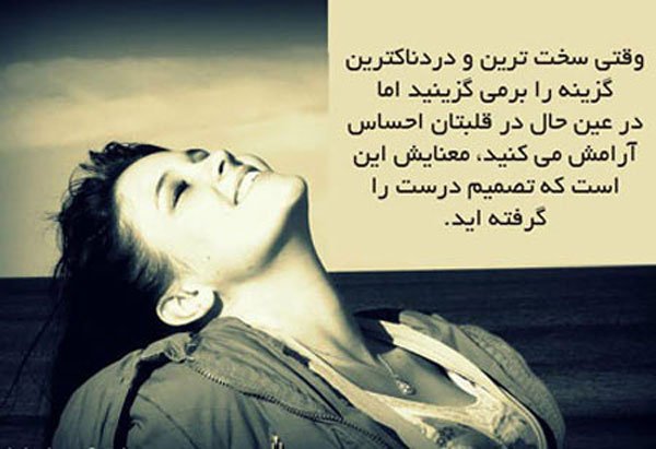  عکس ورزشی انگیزشی