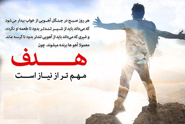  عکس ورزشی انگیزشی