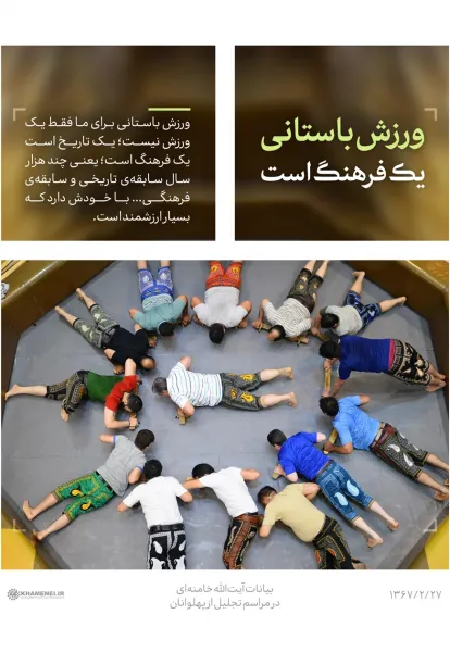  عکس ورزشی انگیزشی