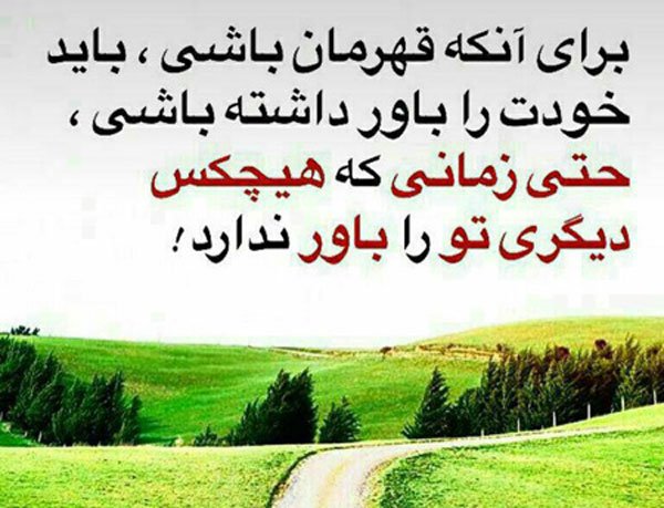 عکس ورزشی انگیزشی