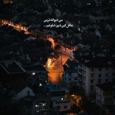  تصاویر انگیزشی