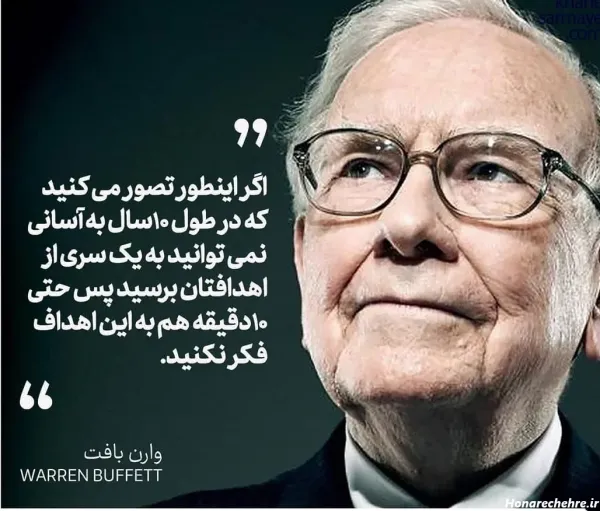  عکس انگیزشی ثروت