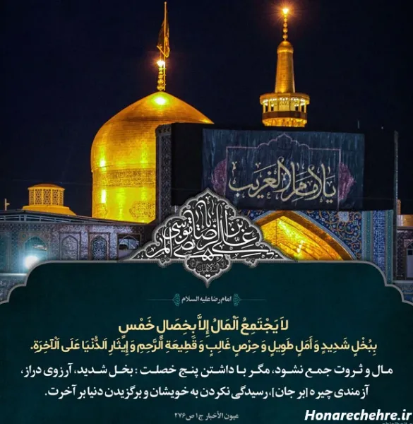  عکس انگیزشی ثروت