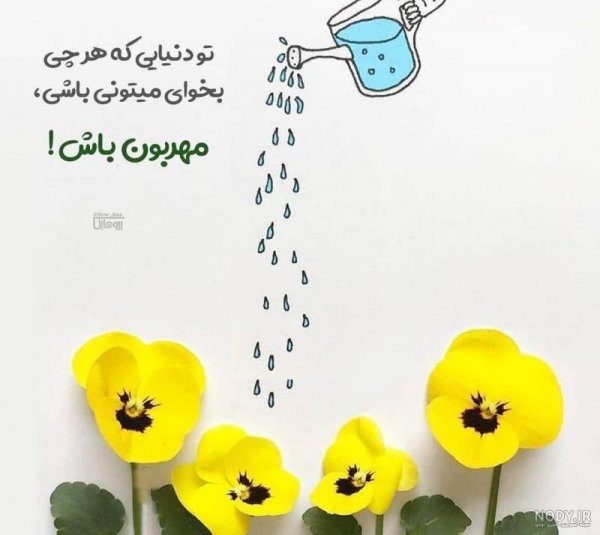  عکس انگیزشی تو میتونی