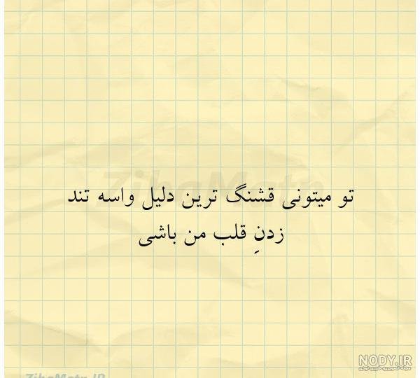  عکس انگیزشی تو میتونی