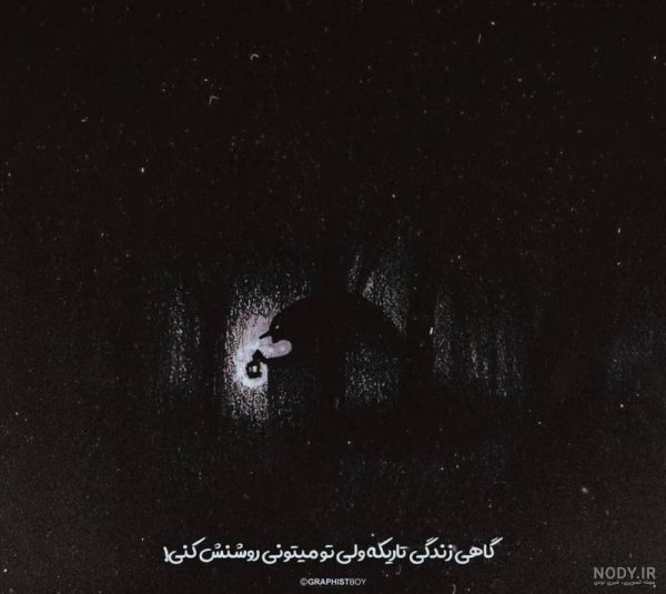  عکس انگیزشی تو میتونی