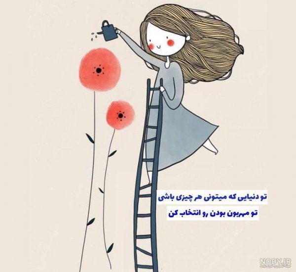  عکس انگیزشی تو میتونی