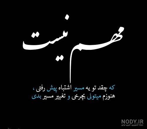  عکس انگیزشی تو میتونی