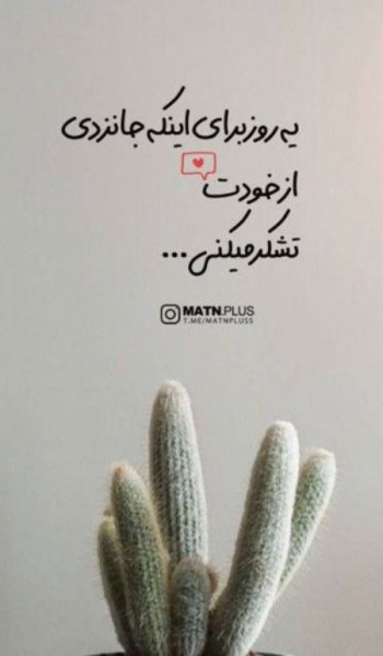  عکس انگیزشی فوق العاده